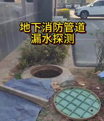 漏水检测现场图8